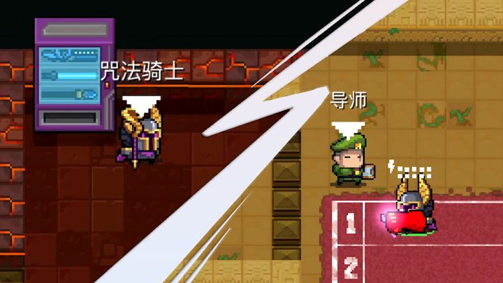 元气骑士:咒法骑士的导师效果原来还有玄机!官方都没讲明白截图