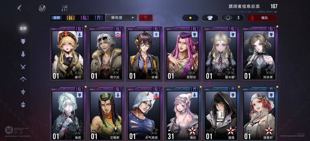 大佬们帮我看看要怎么玩 1
