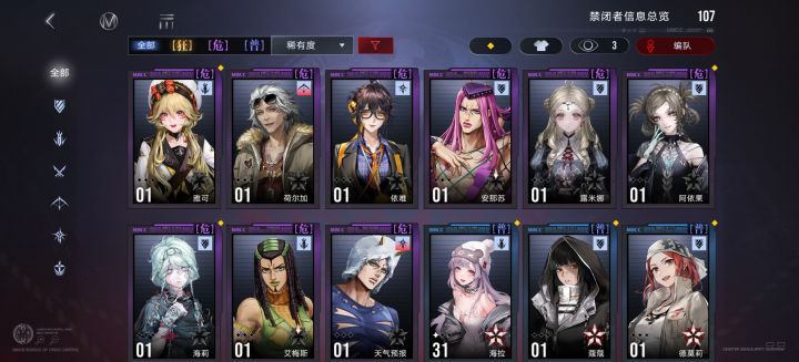 大佬们帮我看看要怎么玩截图
