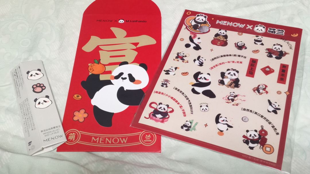 从妈咪的化妆品快递里薅来的🐼(有后续 上) 1