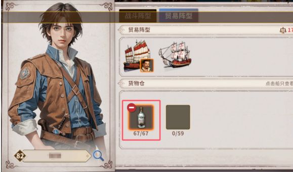 1.3优化 | 买错的货物可以丢掉啦 1