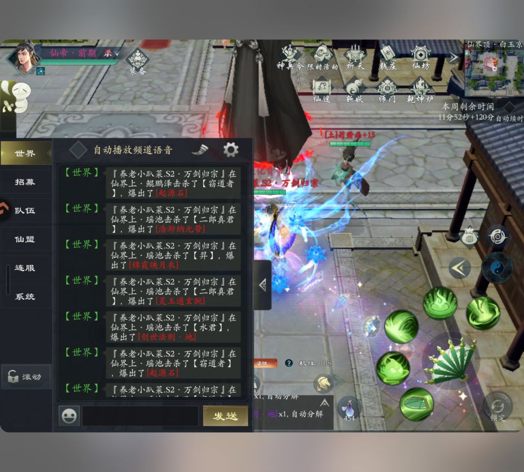 垃圾游戏 5