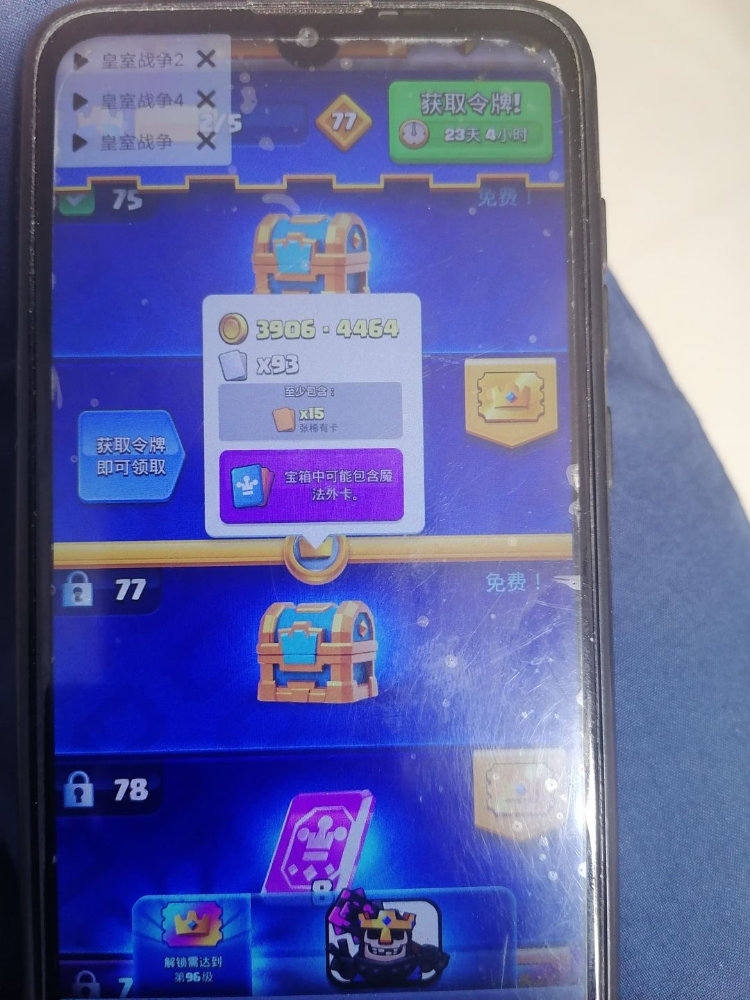 每次只用114514个程序员就能解决问题 2