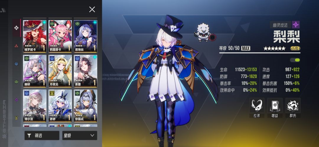 求推荐定向召唤谁? 5
