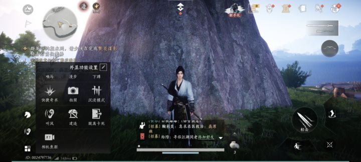 相机焦距开“1”人物模糊看不清五官截图