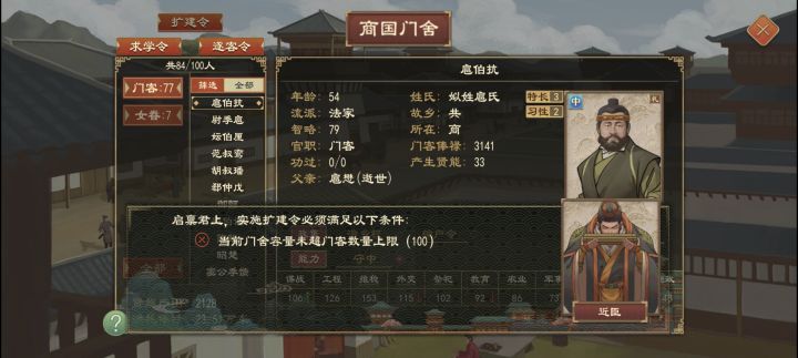 发现小bug截图