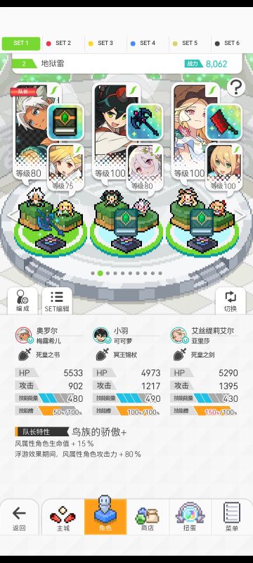 分享一个超低配地狱雷盘子