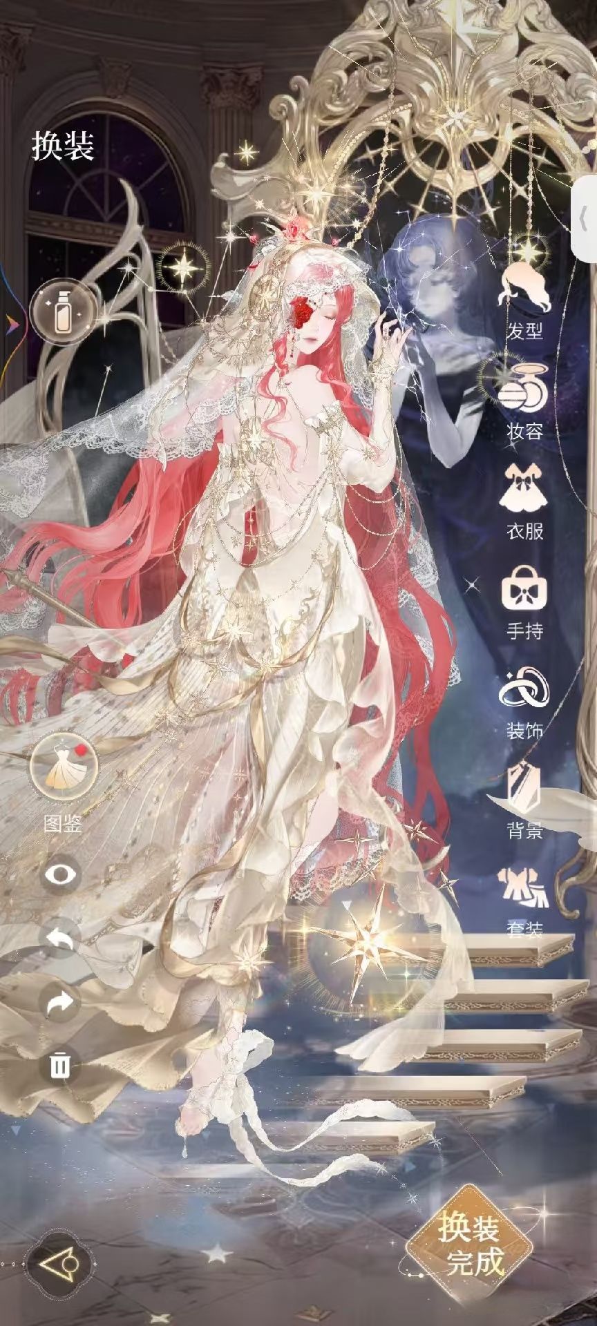 互赞宝子们 3