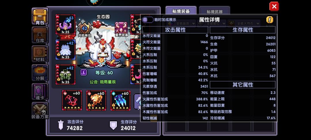这木关火法究竟咋打 我心态要打了 3