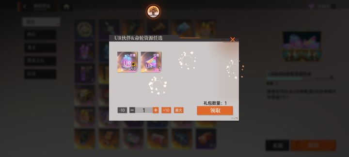 箱子截图