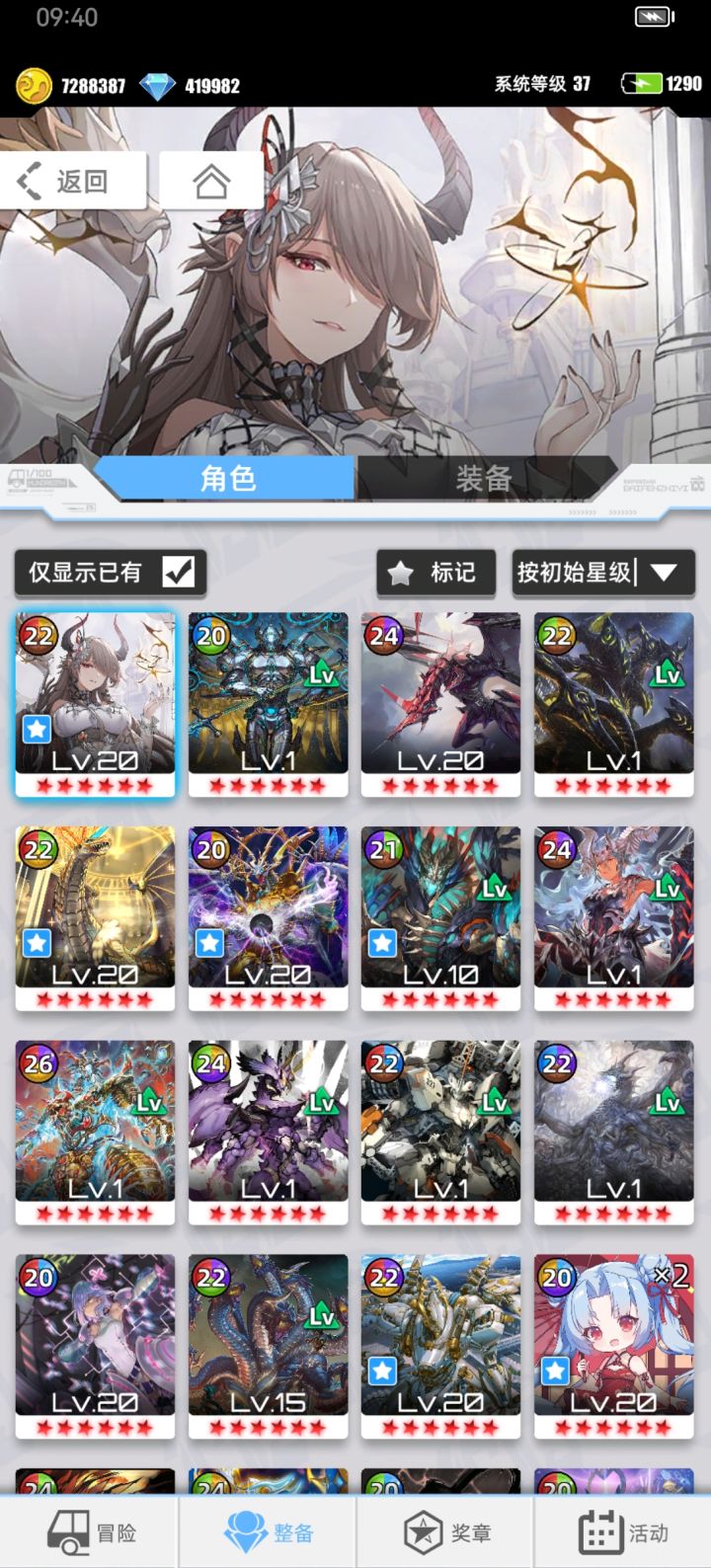 我的百分之一截图
