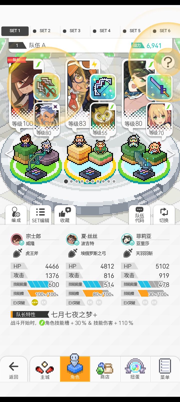 老铁们 退坑老久了 这个整容过时了吗 还要继续练吗截图