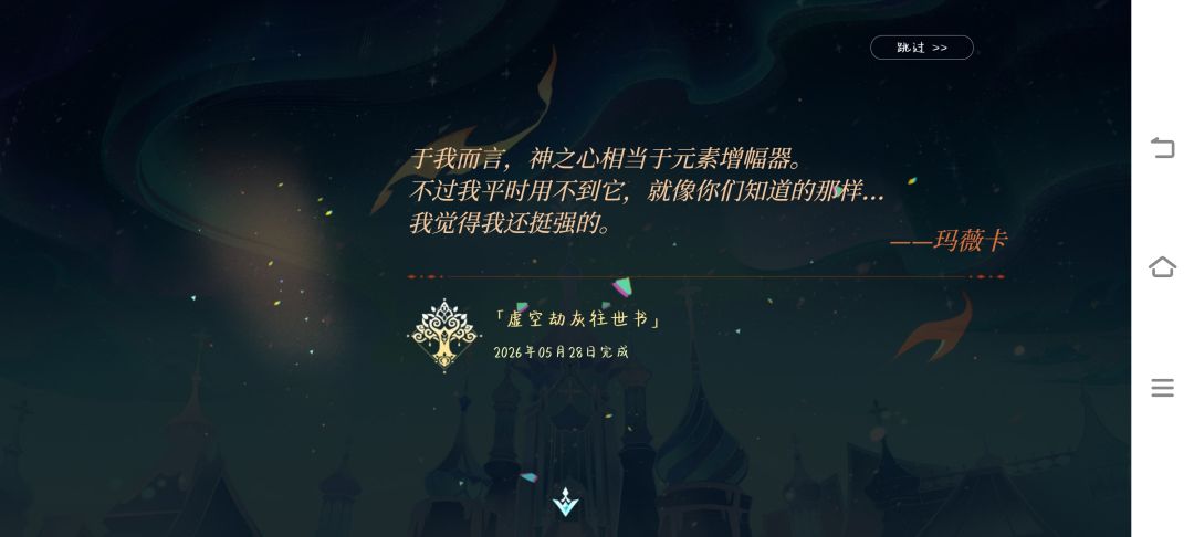 23年入坑的! 6