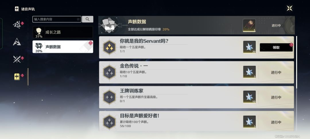 32级单杀熊王 3
