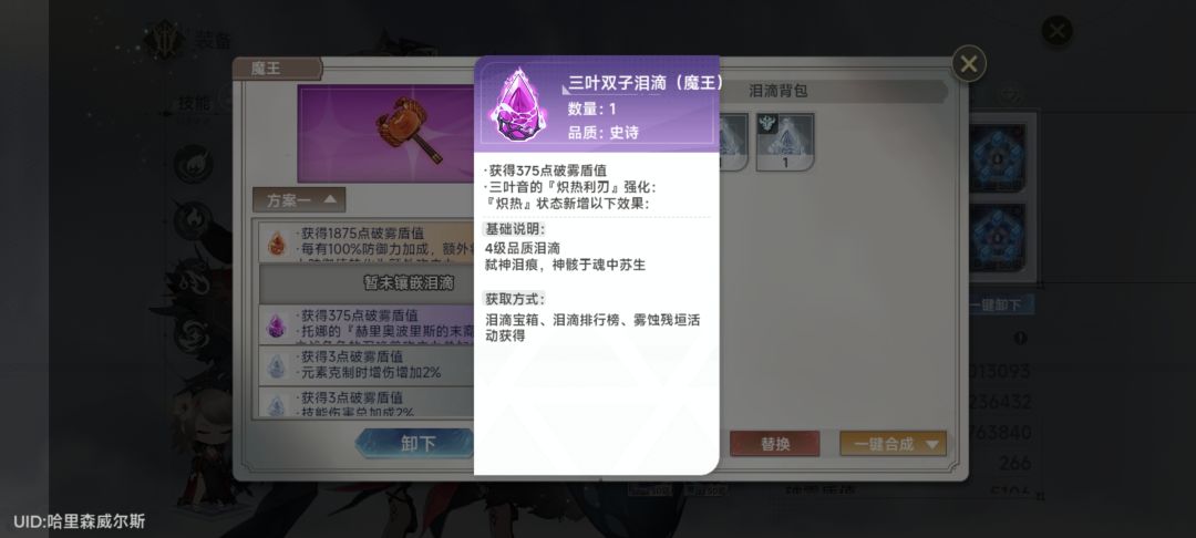 三叶这累滴有用吗 1