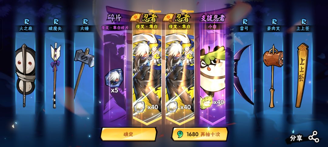 我来晒欧 1