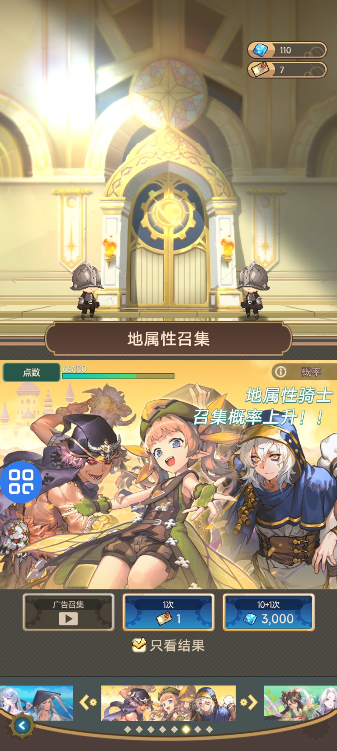 这是捅了水窝了 2
