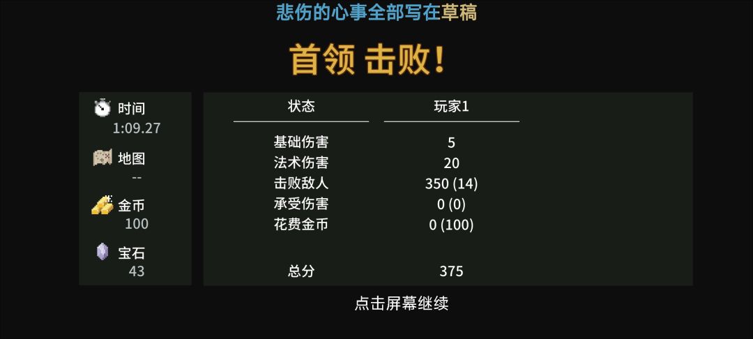 第一关拿到钥匙 2
