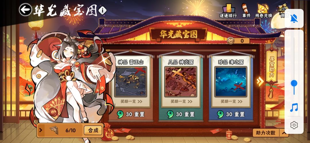 4区互神 1
