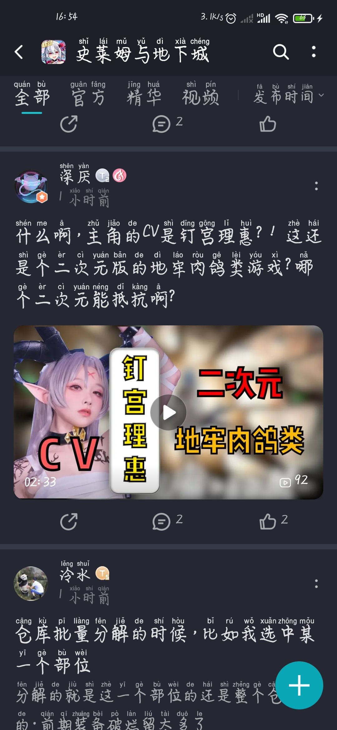 还以为看错了 1