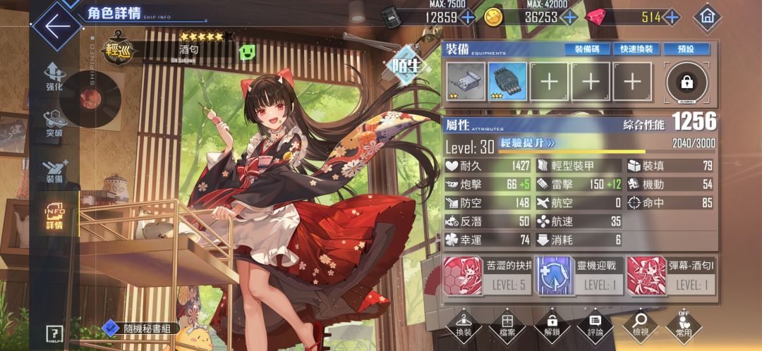 别来了 2