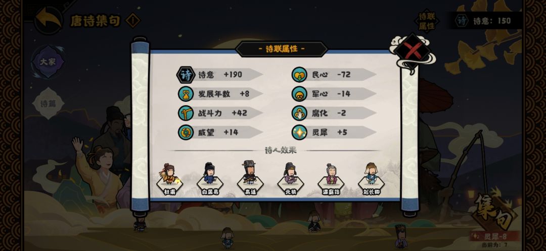 为啥我这个唐诗效果全是负面的 1