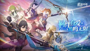 直接把MMO玩成动漫番剧！