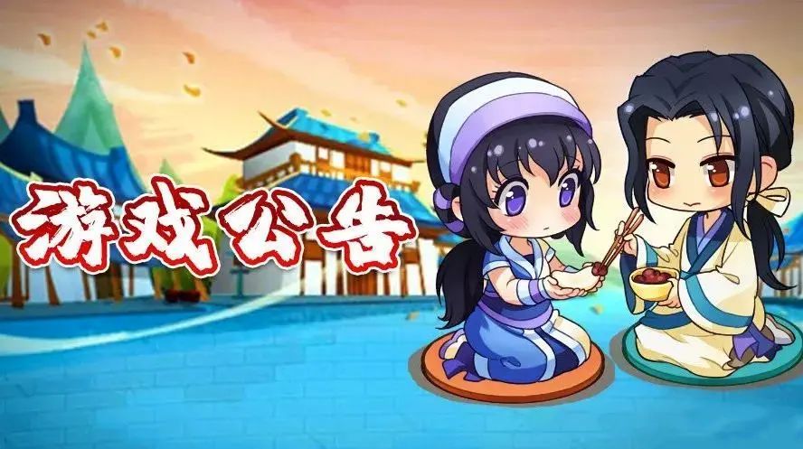 《秦时明月卡牌版》7.27活动更新截图