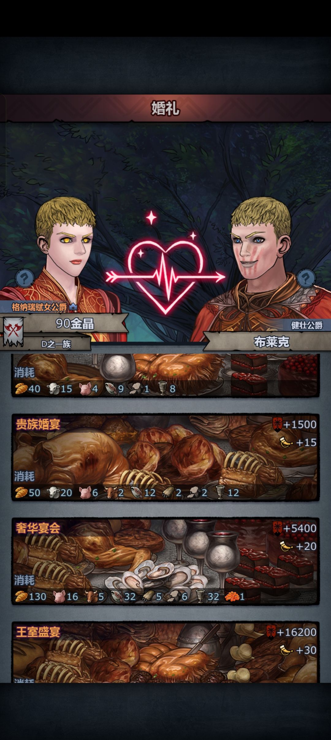 真假太阳 1