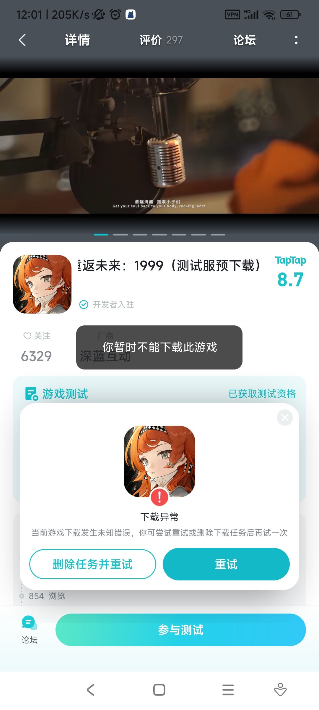 什么鬼,我倾家荡产不要脸邀请这么多人抽到资格,就这样对我 1