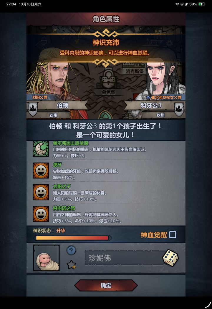 出双特了面板能妥吗?。能不能给我点建议?截图