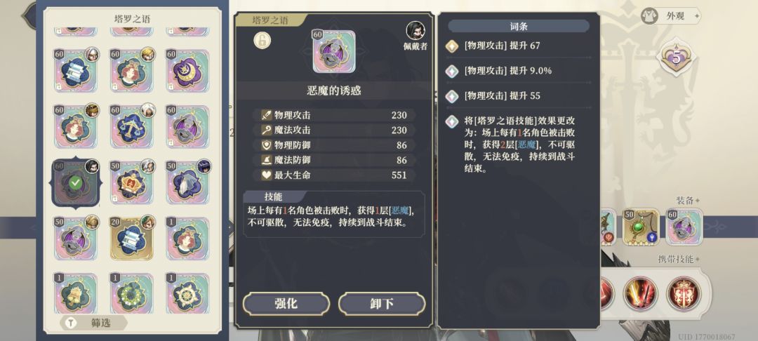 哇袄 1