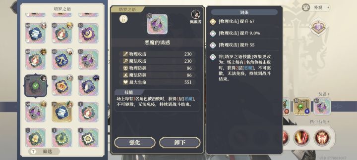 哇袄截图