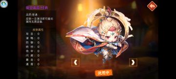 Q版配将slg游戏：王朝最后的柱石，汉末双杰组合，战力确实不虚