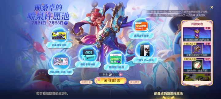 是不是现在没机会了？截图