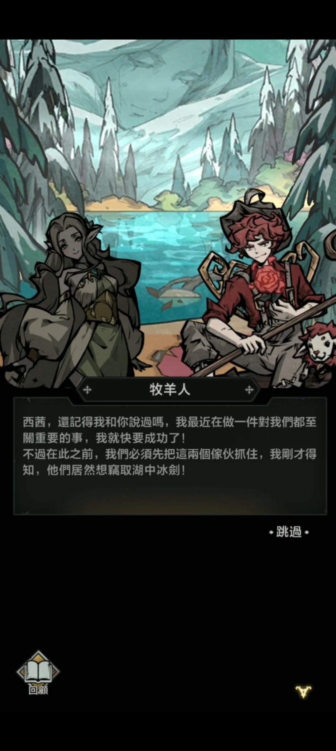 突然有个大胆的想法 2