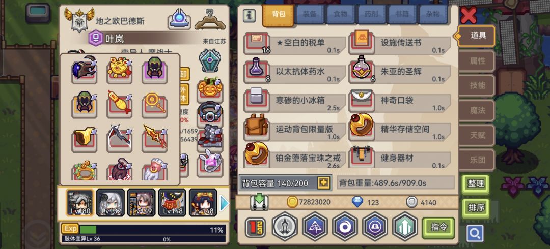 萌新求助 2