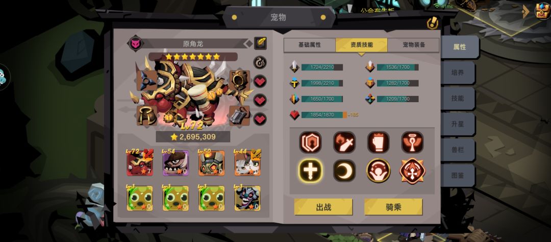买了个号 1