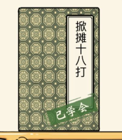 大家好我是平安镇小商贩 2