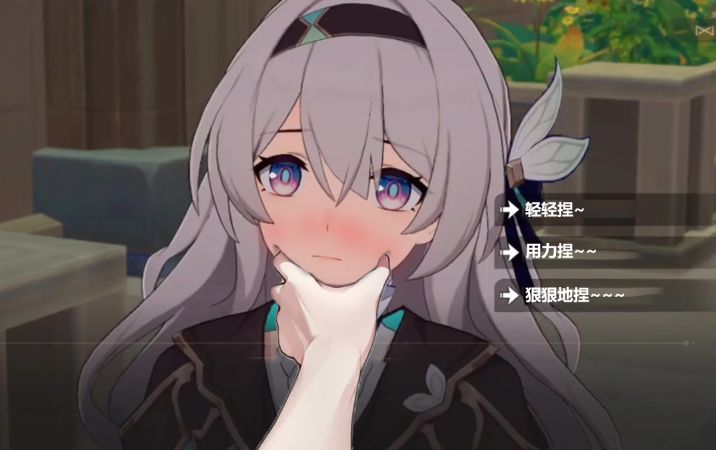 【V2.2攻略】『流萤』角色行迹光锥材料收集 3