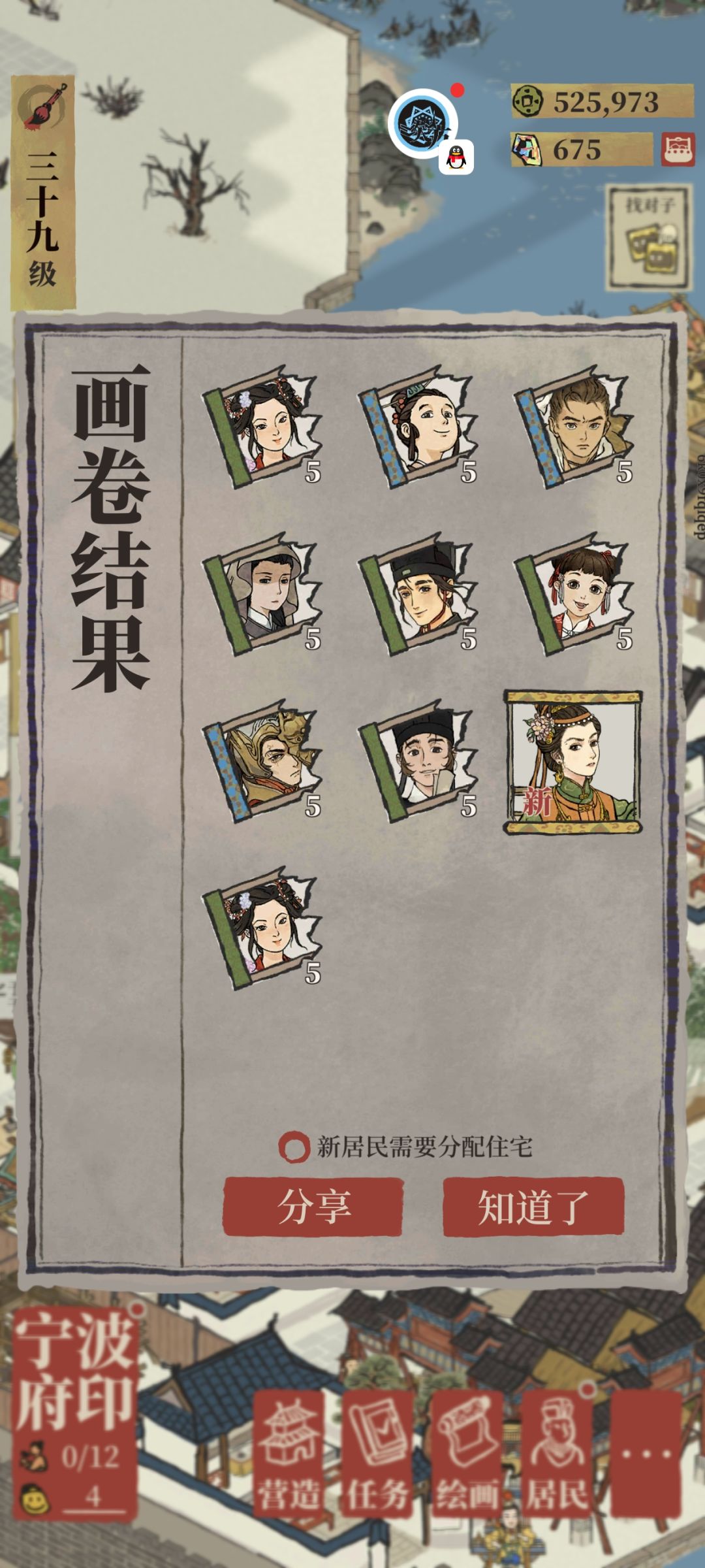 李煜去哪了 3