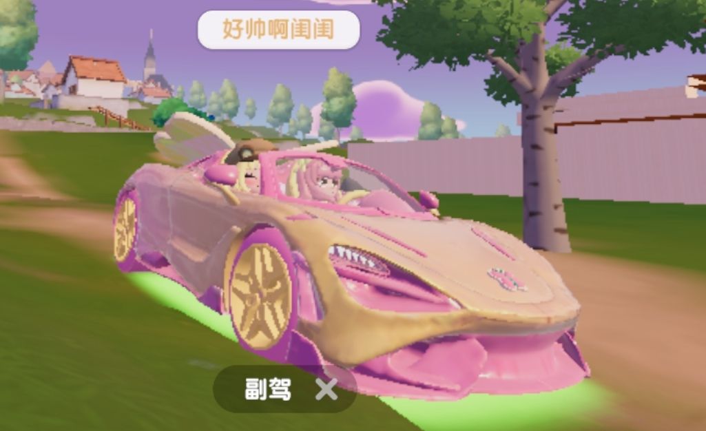 有人在日光浴,有人晒太阳 1