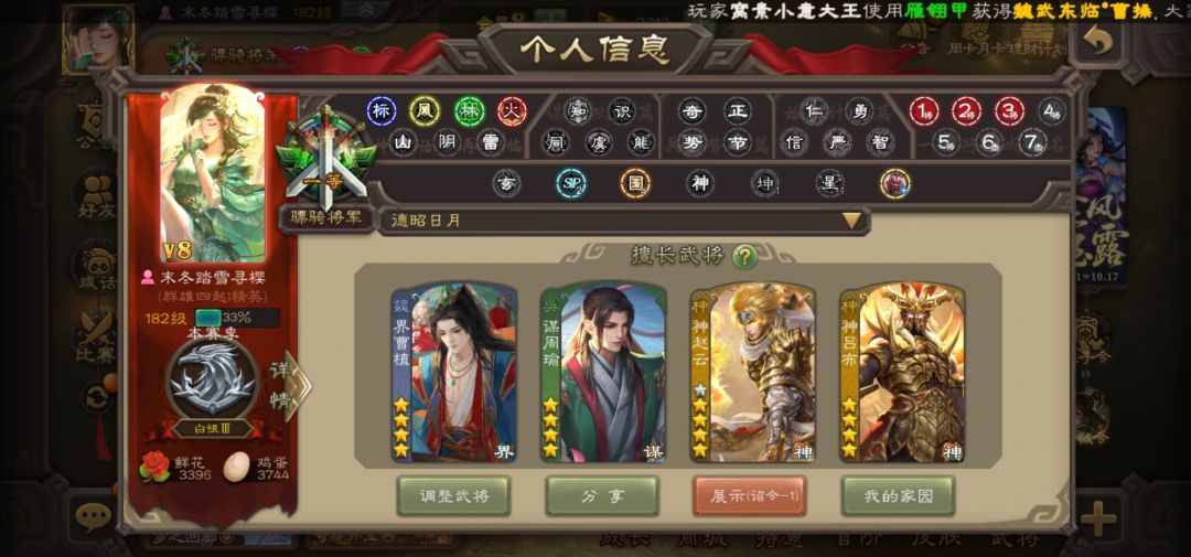 事先声明我不是狗托 3