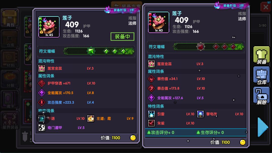 新区捡漏TV，不知道是不是少打了一位数截图