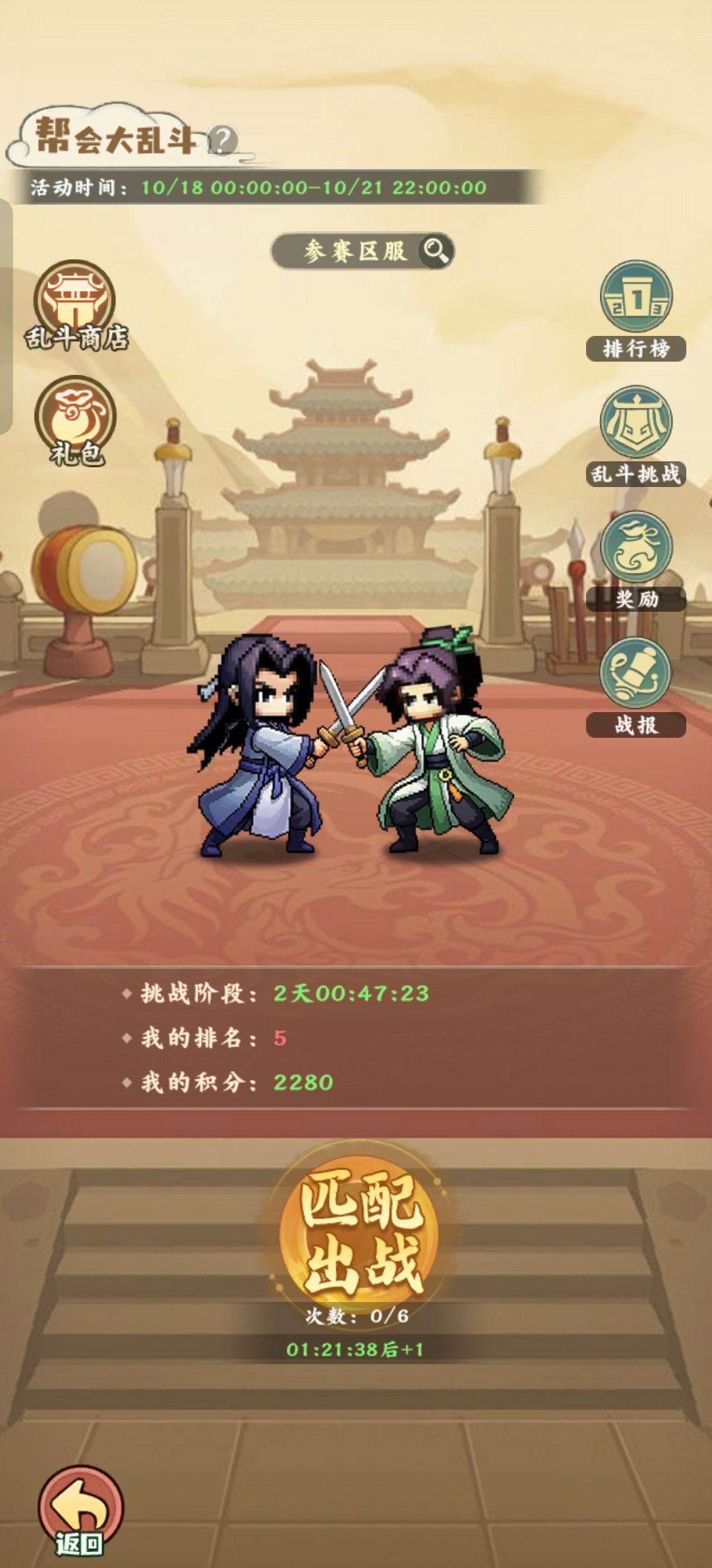攻略征集 微氪第六天活动和战力提升 5