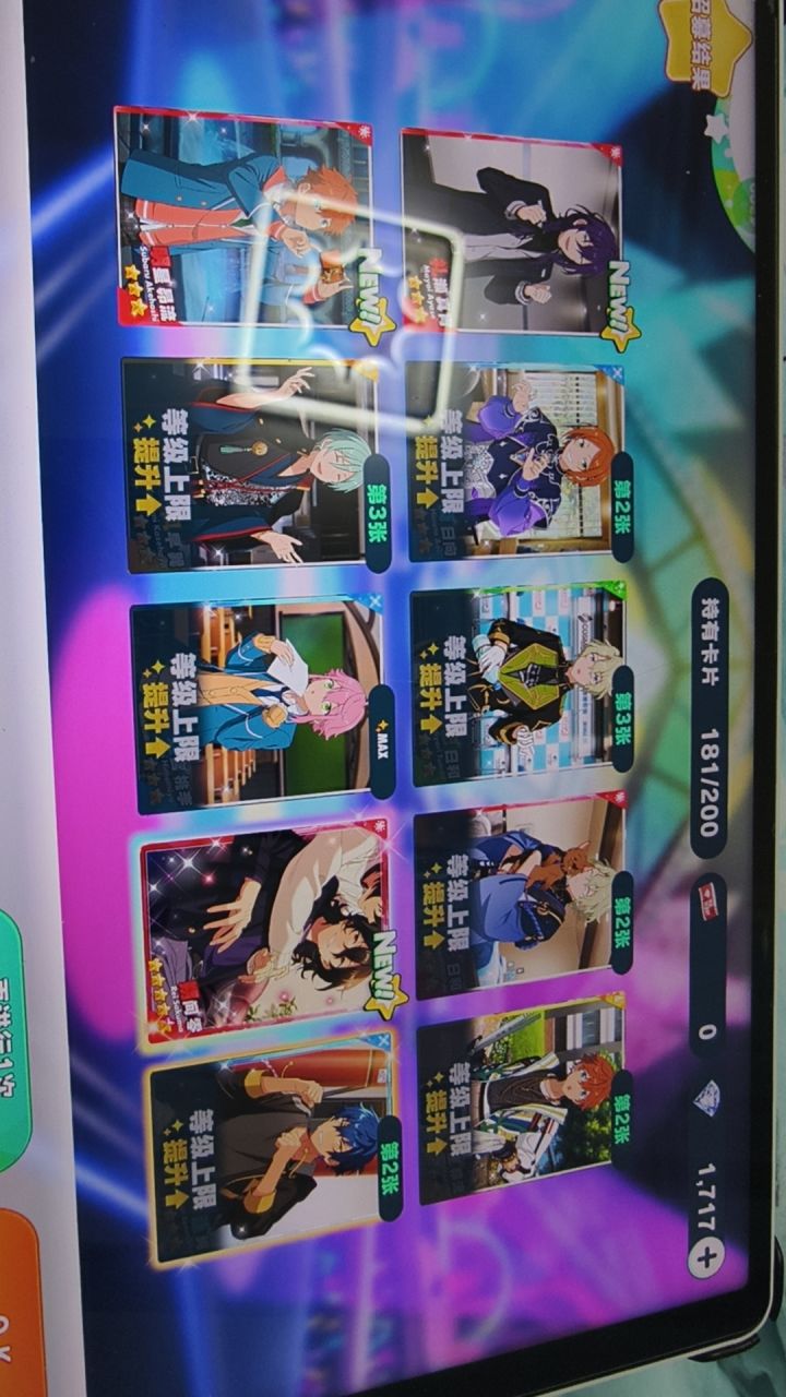 问问有没有协会收人截图
