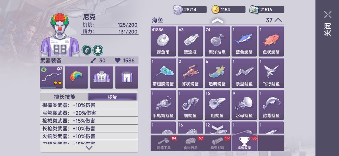 谁有不玩的号 我帮忙玩顺便带自己刷资源 1