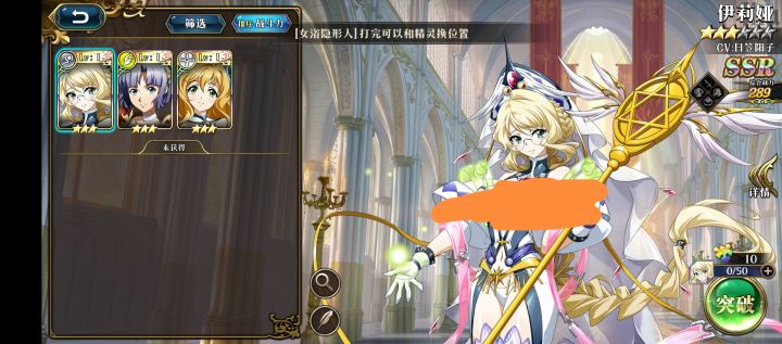 40抽双姐妹开局截图