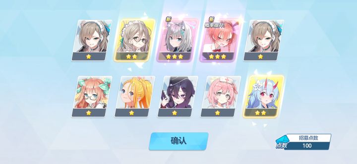 本来想留着抽初音的截图