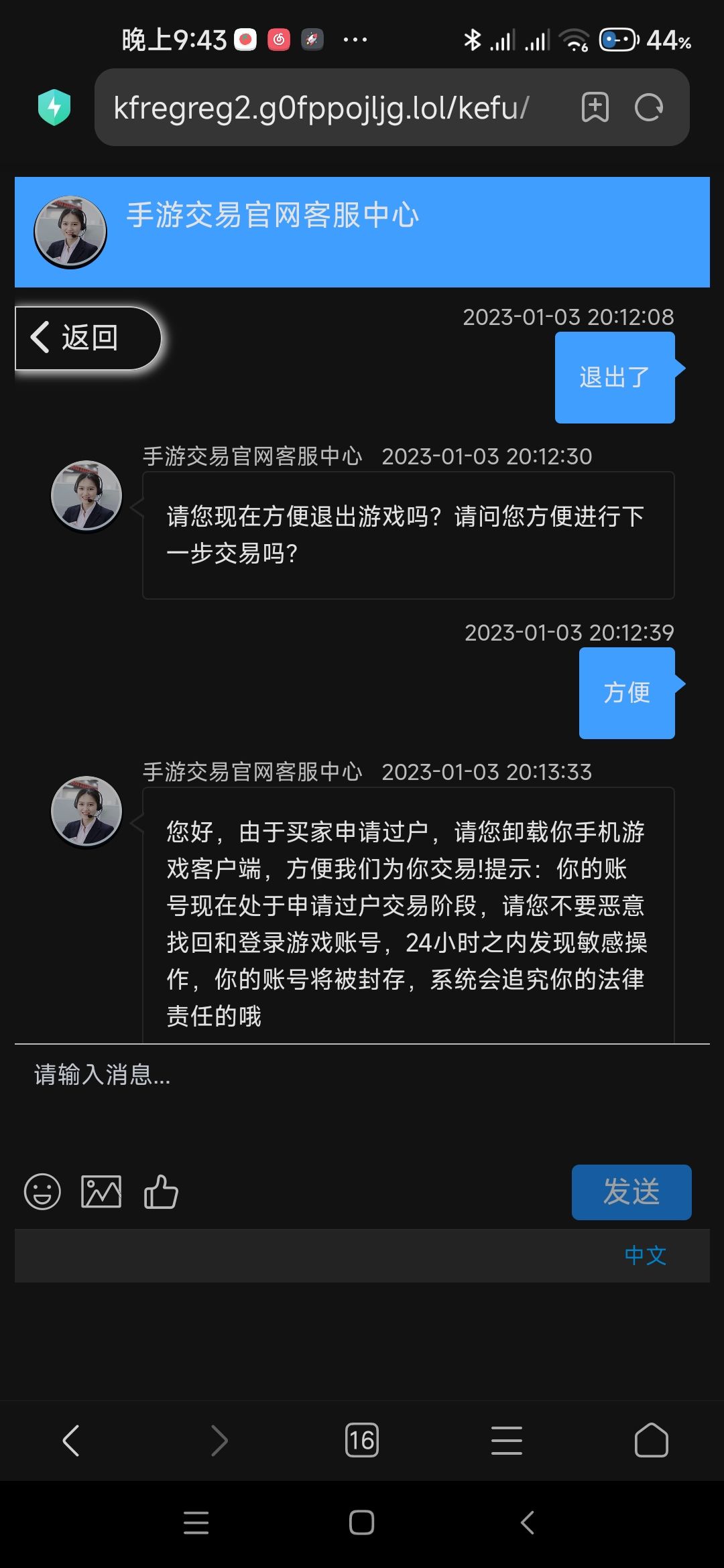 动态图片 9